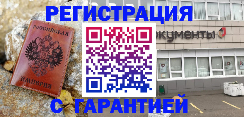 форма 3 в Никольске